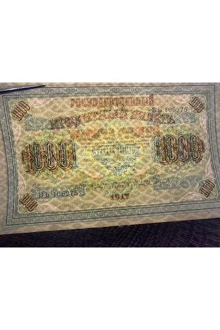 Russia Rus 1917 1000 Ruble Kağıt Para Çok Çok Temiz Ççt Extremely Fine Xf