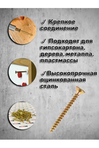 Bolt Proff Sarı Evrensel Vida 5x80 200 Adet 398557496 Diğer