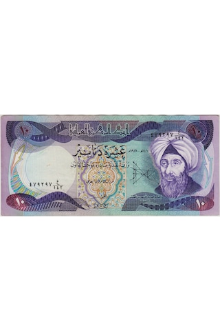 Irak 10 Dinar 1981 Saddam Dönemi. İbn Al Haitam Temalı. Çok Temiz.