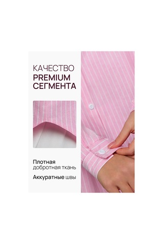Komplimentos Kadınlar İçin Oversize Pembe Çizgili Yazlık Gömlek 331566044