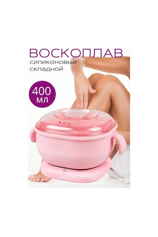 Suzon Cosmetic Silikon Kasalı Epilasyon Ve Şekerleme Mum Eritici 284748561