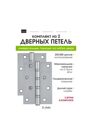 S-locked Kapı Menteşesi Gömme 326773516