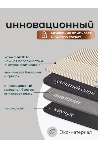 Marketdom Emici Bahçe Isı Rengi 30x40 Cm 334234266 Bej