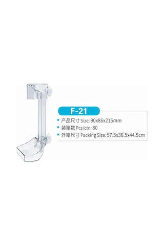 Jeneca F-21 Akvaryum Yemleme Aparatı