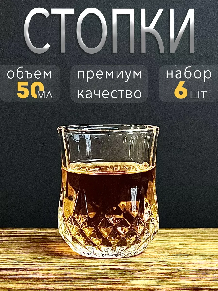 Aura Of Bohemia Votka Ve Likör İçin 6 Adet 50 Ml Bardak 220363379