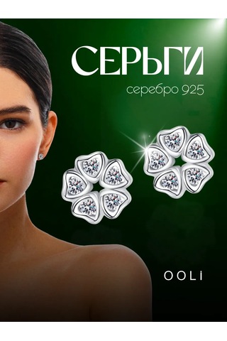 Oolı 925 Ayar Gümüş Küpe Çiviler 337824484 Diğer