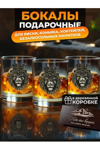 Alistar Erkekler İçin Viski Kadehi Hediye Seti 437259157 Beyaz