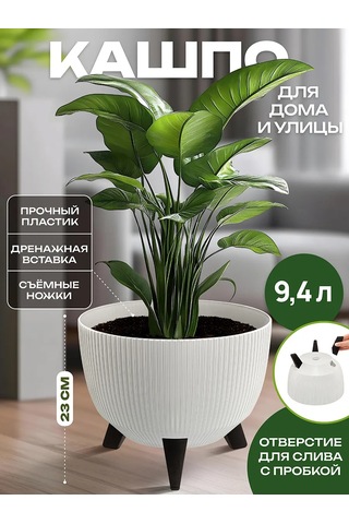 El Casa Zemin Saksısı "vinto", 9,4 Litre 451886190