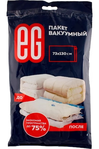 Evrogarant Kıyafet Ve Eşyalar İçin Vakum Poşeti 73 X 130 Cm 206292838