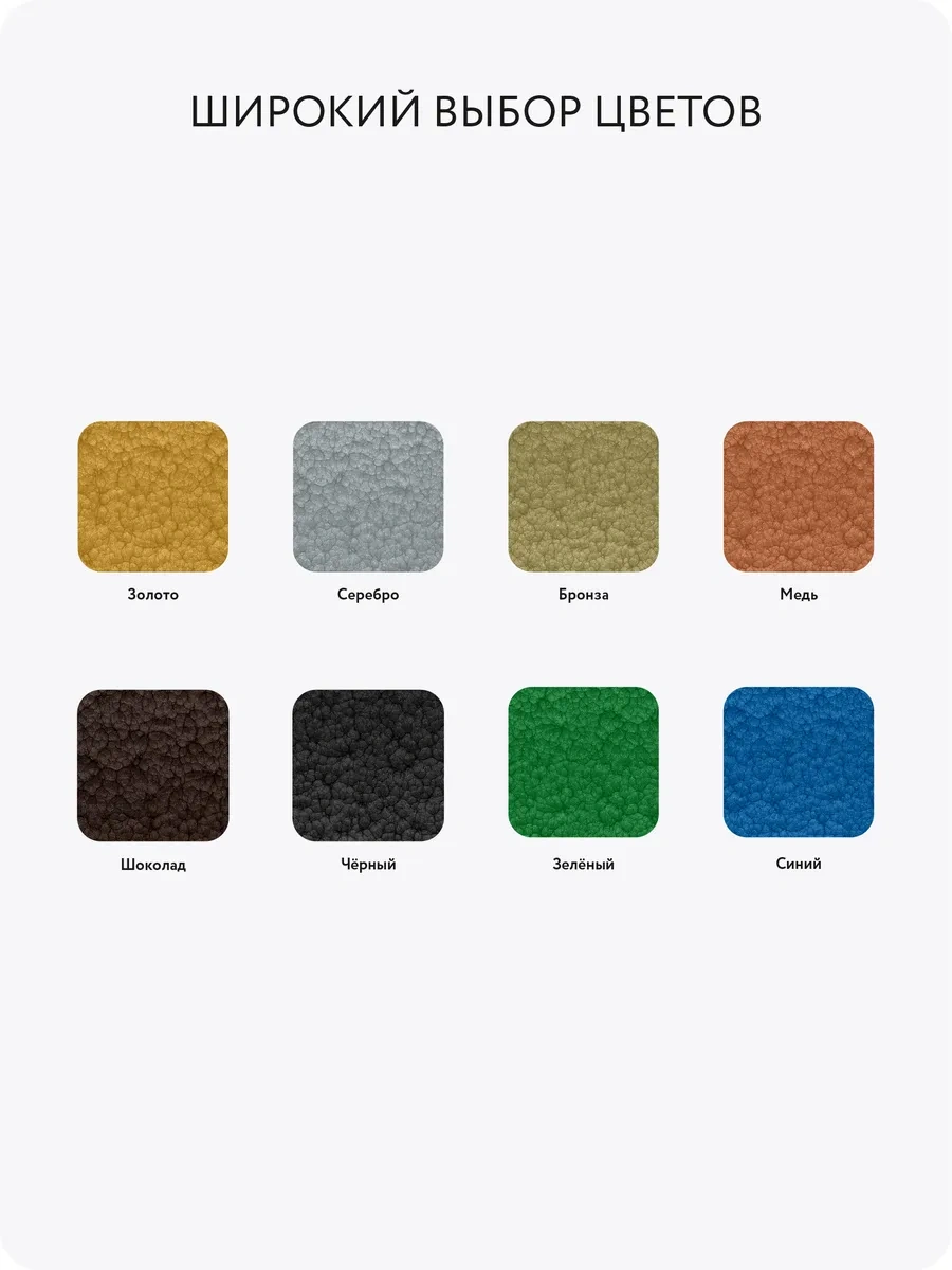 Elcon Çekiç Tamburlı Metal Ve Pas Bazı Boya, Astar Boya 3'ü 1 Arada 17736531