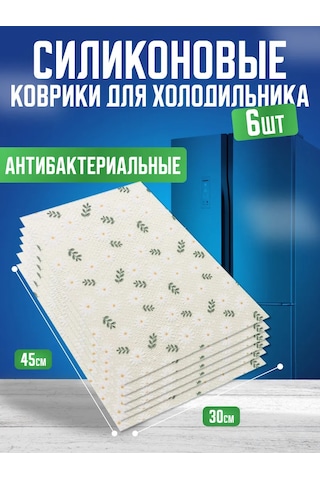 Shirieff&yu Sıcaklık İçin 6 Adet Silikon Raf Paspasları 277330161 Flowers And Plants