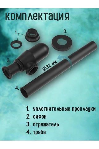 Zeın Mutfak İçin Lavabo Sifonu 190404493