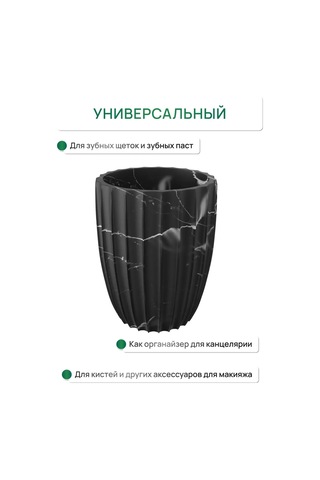 Fora Banyo Masaüstü Diş Fırçası Kabı 275025162 Siyah