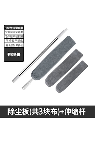 Hangfox Ev Tozu Temizleme İçin Esnek Ve Yıkanabilir Tüy Süpürge Seti - Yatak Altı Temizlik Ve Uzatma Çubuğu Dahil