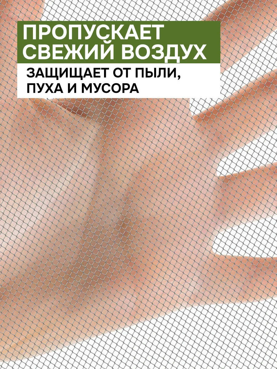 Velton Böcekler İçin Mıknatıslı Kapı Sineklik 13461145