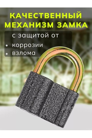 Smartbuy Askılı Kilit, Gövde 61 46 Mm, Bağlantı D11 Mm 221865468