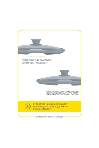 Master House 28 Cm Tava Kapağı 168692823 Diğer