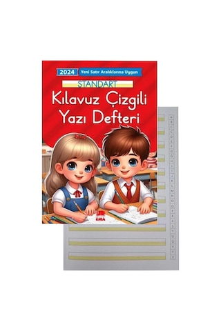 Yeni Müfradat Güzel Yazı Defteri Orta Boy 16.5x24 24 Yaprak 1 Adet