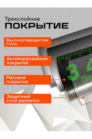 Ti&mi 7.5 M İnşaat Ölçüm Şerit Metresi 371011973 7.5 M