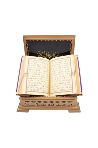 Ahşap Kutulu Kadife Kuran-ı Kerim Hafız Boy, Divan Lafzatullah, Lila