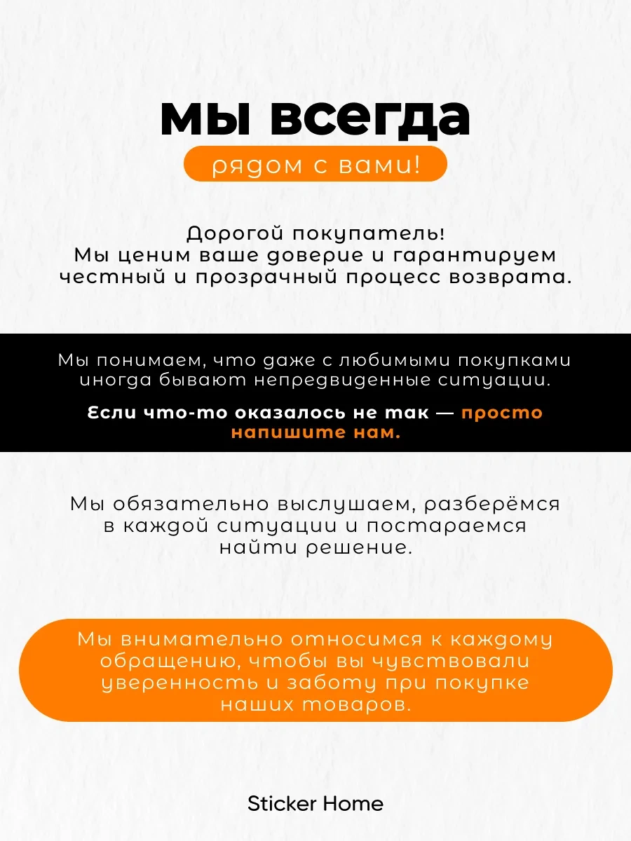 Sticker Home Duvar İçin Dekoratif Çıkartmalar Balkonlu Balkırtılar 458365894 Turuncu