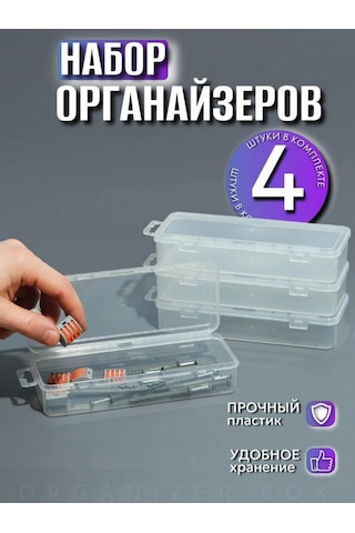 Organizer Box Küçük Eşyalar İçin Depolama Düzenleyicileri 347980223 Şeffaf Kristal