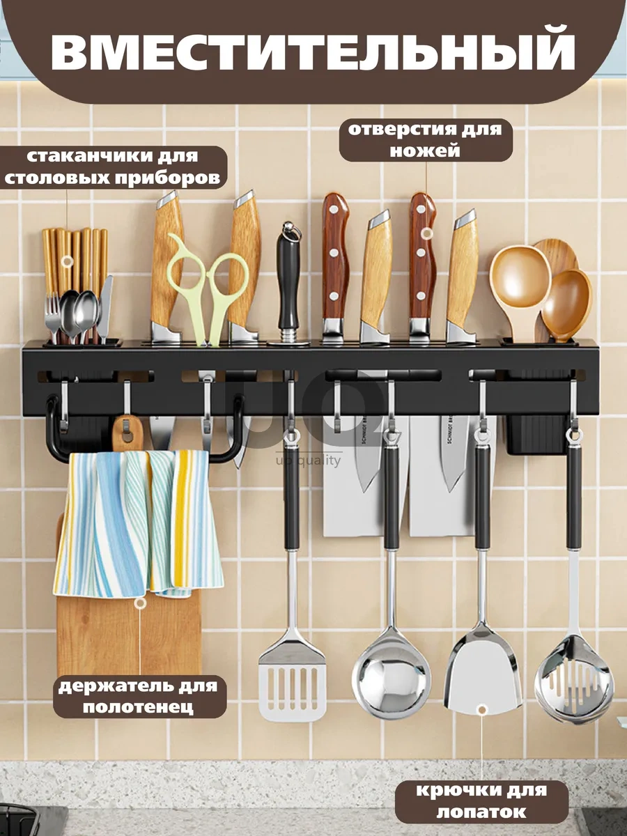 Ikea Mutfak Aksesuarları İçin Duvara Monte Mutfak Askılığı 289598945 Siyah