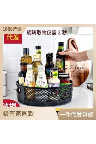 Hombey Küçük Siyah Dönen Ev Aletleri Rafı - Mutfak/banyo Malzeme Depolama Kutusu, 22.5 6.5 Cm, Kolay Erişimli Konforlu Organizasyon Siyah