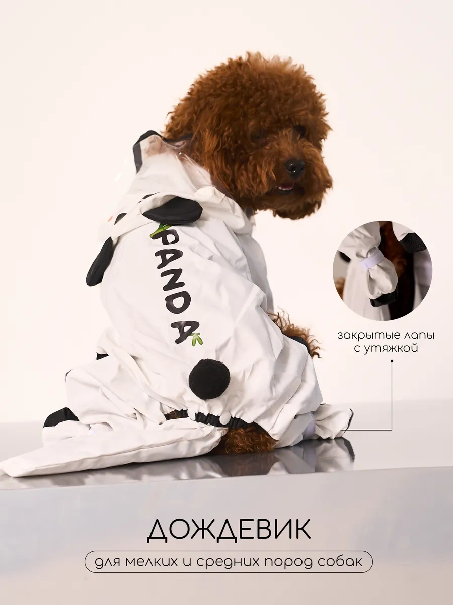 Petite Pets Küçük Cinsi Köpekler İçin Yağmurluk Tulumu 338626508