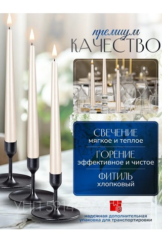 Candle Light Co. Uzun Antik Metalik Mumlar 10 Adet 210556502 Beyaz