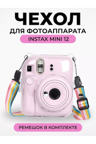 Moments. Instax Mini 12 İçin Fotoğraf Makinesi Kılıfı 176098303