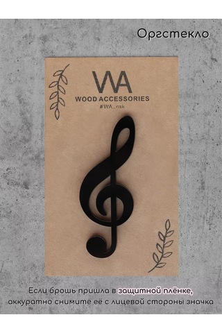 Wood Accessories Nota Yemesi Rozeti 164534616 Siyah