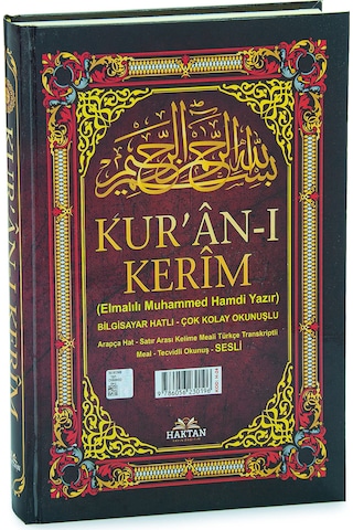 5 Özellikli Satır Arası Kelime Kelime Türkçe Okunuşlu Mealli Tecvidli Kuranı Kerim Rahle Boy - Qr Kodlu, Sesli Dinleme