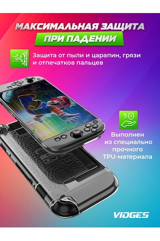 Vıdges Nintendo Switch 2 İçin X11 Koruyucu Kılıf 429324508