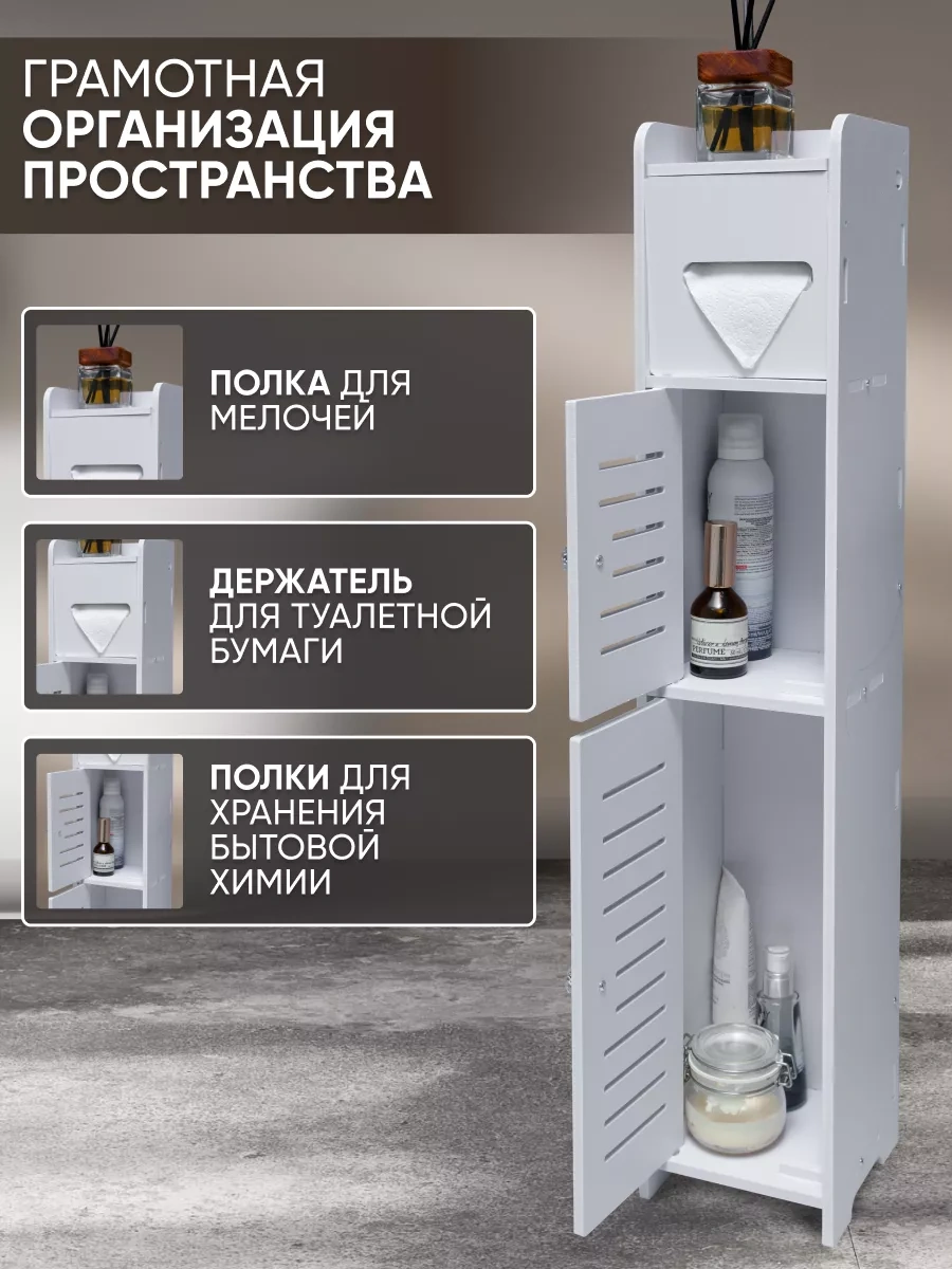 Oqqi Banyo Dolabı, Banyo Düzenleyici, Küçük Dolap 181128814 Bej