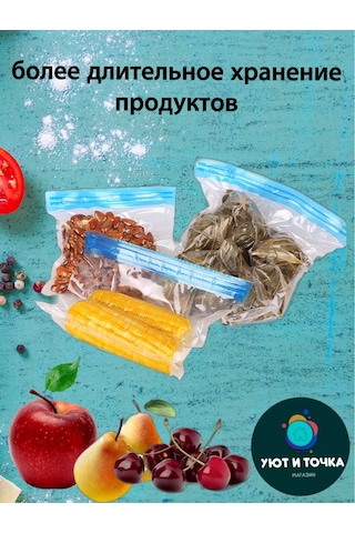 Uut İ Tocka Vakumlu Gıda Saklama Torbaları 196864624