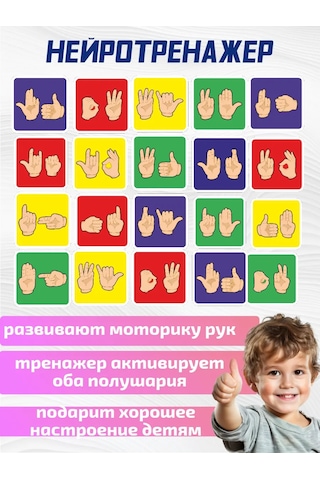 Sprintfox Çocuklar İçin Nöro Eğitmen - Geliştirici Konuşma Terapisi Oyunları 367446538 Gri