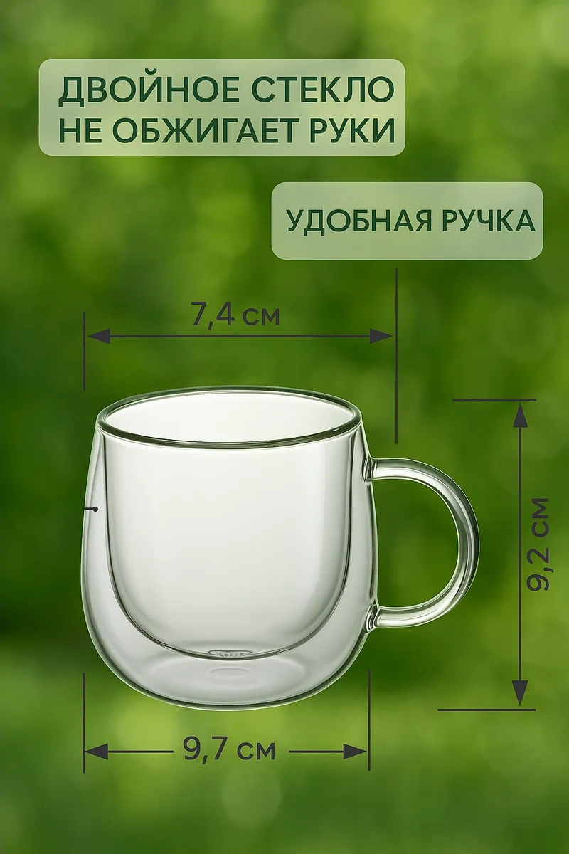 Cnglass Köpüklü Kahve Ve Çay İçin Çift Camlı Kupa 290 Ml 8781917 Beyaz