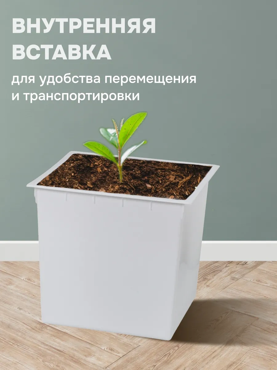 Crafy Çiçek Saksısı Yer Tipi 273518379