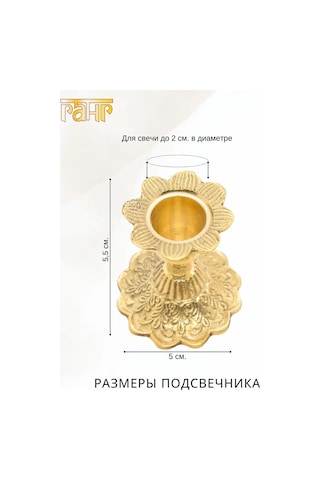 Gang Metal Pirinç Kilise Mumluk Candle Holder 179795327 Altın Rengi