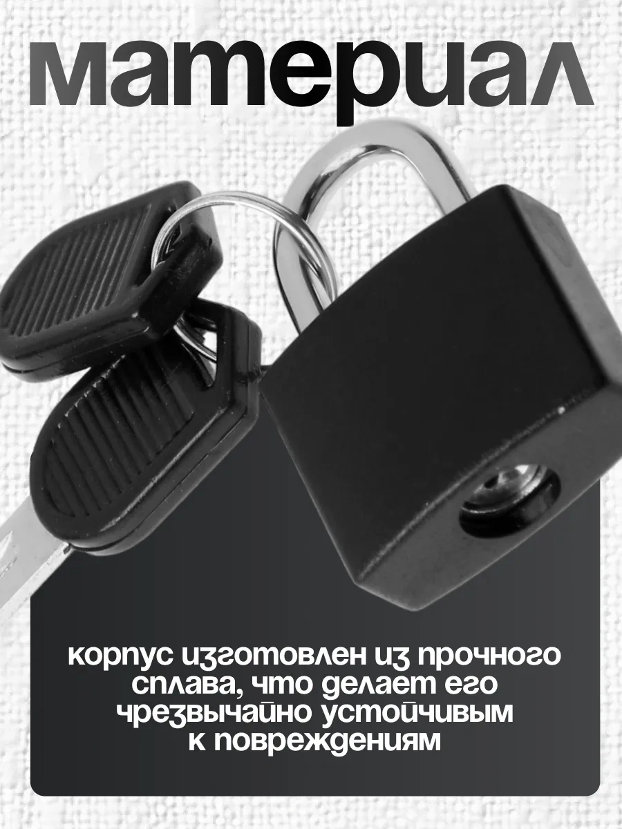 Tundra Çanta Ve Bavul İçin Askılı Kilit 12809458