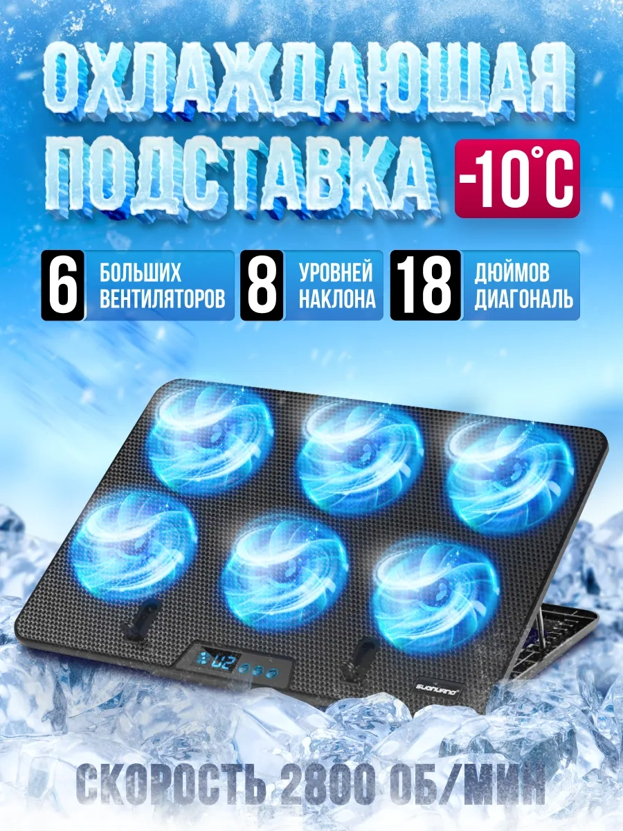 Arctic Base Soğutucu Laptop Standı, Fan 183857264