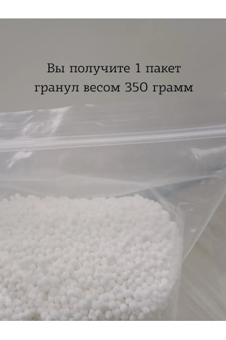 Homeup Hava Nem Alma Granülleri 411226547