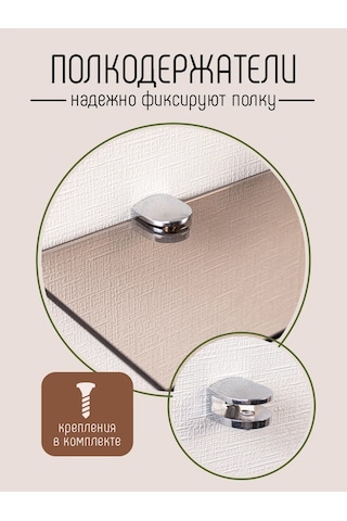 Dekoland Cam Duraf Rafı 60 Cm 277070585 Bronz Rengi