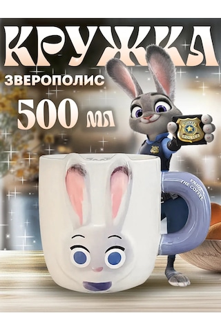 Todrink Çocuk Çay Kupası Baskılı 285944820 Gri