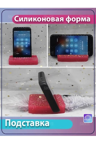 Sherryleis Mold Telefon Standı Şekil Bardak Altlığı 170923489