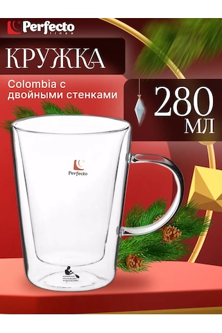 Perfecto Lınea Çift Duvarlı Ve Şeffaf Tabanlı 280 Ml Çay Kupası 142786007 Beyaz