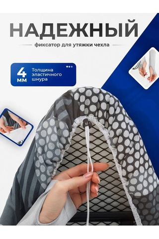 Housely Ütü Masası Kılıfı 120x40 Keçe 160216961 Siyah