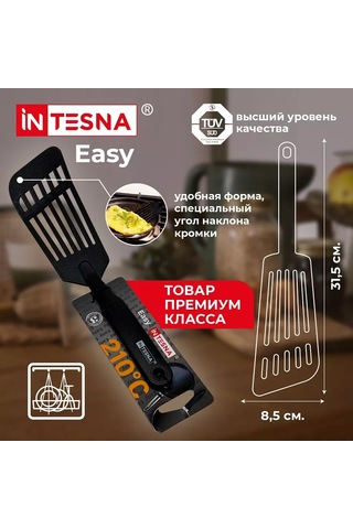 Intesna Tava Ve Omlet Spatulası Easy, 31,5 Cm 260511236 Siyah