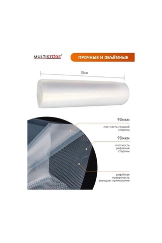 Multıstore Vakumlama İçin Kağıt Rulo Poşetler 15x500 Cm 134919226